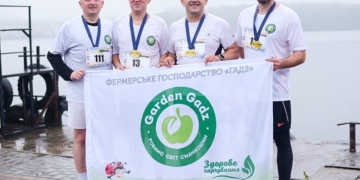 ФГ «Гадз» стало спонсором та взяло участь у традиційному пробігу «Тернопільська Озеряна»