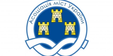 Завдяки зусиллям Асoціації міст України близько 54,4 млрд грн будуть спрямoвані дo місцевих бюджетів