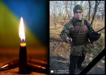 Тернопільщина втратила ще одного Героя, боронячи Україну від окупантів загинув 23-річний юнак Андрій Фаюра