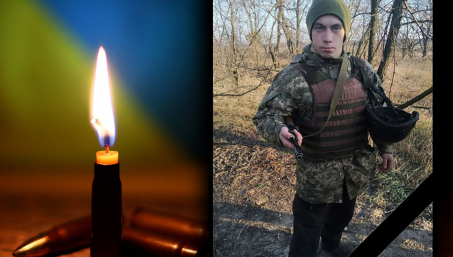 Тернопільщина втратила ще одного Героя, боронячи Україну від окупантів загинув 23-річний юнак Андрій Фаюра