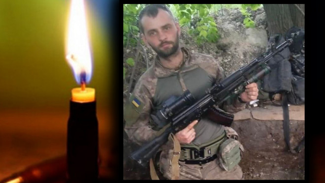 Кращі з кращих віддають свої життя за Україну, – від рук російських окупантів загинув Богдан Жук з Великих Гаїв