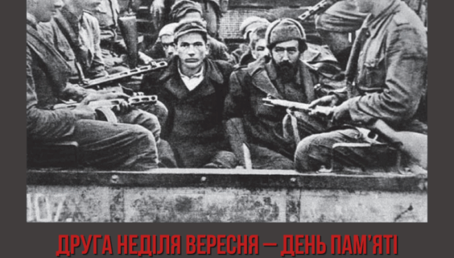 На Тернопільщині відзначають День пам’яті жертв примусового виселення з Польщі у 1944-1951 роках