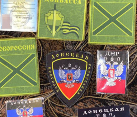 На Донеччині СБУ  затримала «законсервованих» диверсантів рф з угруповання «Мотороли»