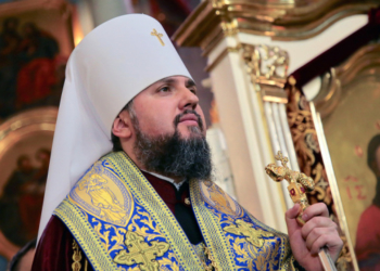 Митрополит Епіфаній прибув на Тернопільщину