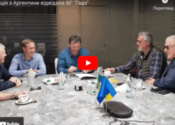 Делегація з Аргентини відвідала ФГ “Гадз”