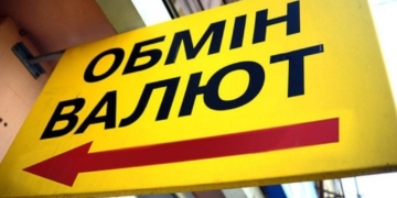 На Тернопільщині злодій «ломщик» кинув працівника обмінного пункту на 10 000 доларів