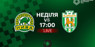 Поєдинок ПФЛ у Тернополі: львівські «Карпати» проти тернопільської «Ниви»