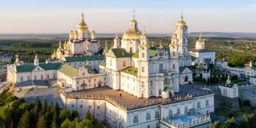 Почаївська лавра