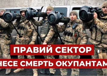 Існують постiйні атаки ворожих ботiв: тернопільський Правий сектор створює резервну сторінку в Фейсбуці