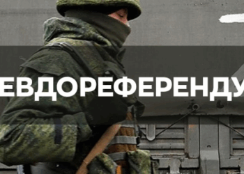 Плани окупантів щодо залучення дітей до голосування на псевдореферендумі так званої «днр» – викрила  СБУ