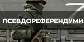 Плани окупантів щодо залучення дітей до голосування на псевдореферендумі так званої «днр» – викрила  СБУ