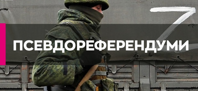 Плани окупантів щодо залучення дітей до голосування на псевдореферендумі так званої «днр» – викрила  СБУ
