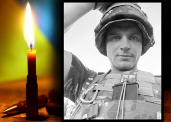 У боях за Україну на Донеччині загинув ще один Герой з Тернопільщини, Роман Холодюк