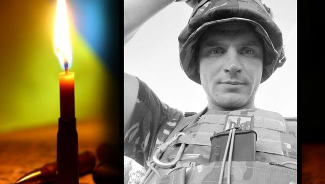 У боях за Україну на Донеччині загинув ще один Герой з Тернопільщини, Роман Холодюк
