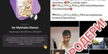 З’явилися шахраї: сестра звільненого з полону РФ морпіха з Тернополя припинила збір коштів на лікування брата