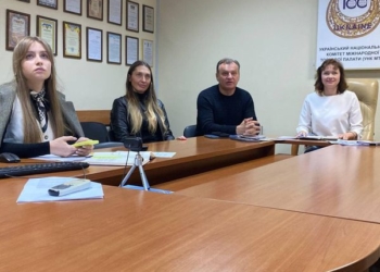 Тарас Демкура взяв участь у зум конференції в Національному комітеті Міжнародної торгової палати