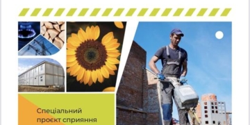 Підприємці з Тернополя працюють для відновлення постраждалих регіонів України