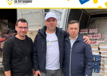 Благодійний фонд «За Луганщину» допомагає переселенцям у Тернополі