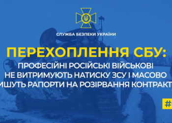 Професійні військові рф не витримують натиску ЗСУ і масово пишуть рапорти на розірвання контрактів