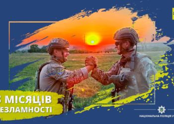 Голова Національної поліції України Ігор Клименко підсумував результати роботи підрозділів нацполіції за 8 місяців війни