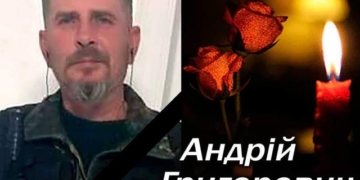 Ще одна болісна втрата для Тернопільщини: на Сумщині помер Андрій Римар