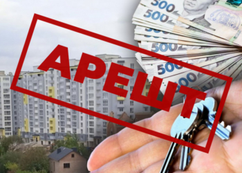 У Тернополі люди не зможуть оформити власність на житло через борги кооперативу