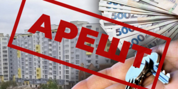 У Тернополі люди не зможуть оформити власність на житло через борги кооперативу