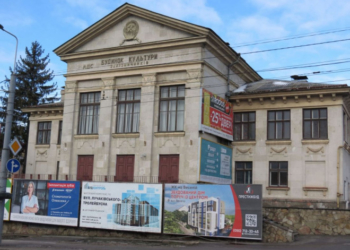 Тернополі демонтували пам’ятки комунізму на одній з історичних будівель міста