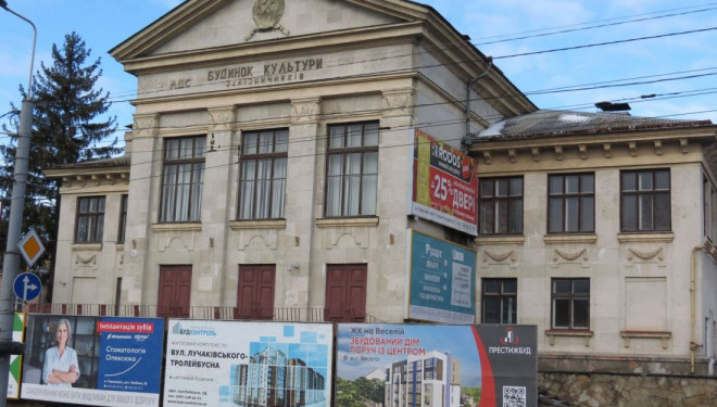 Тернополі демонтували пам’ятки комунізму на одній з історичних будівель міста