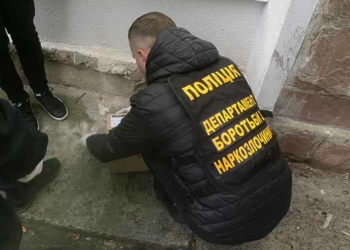 Переселенця з Донецька затримали у Тернополі з пакетом наркотиків