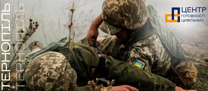 За донат на ЗСУ в Тернополі можна протий військові навчання для цивільних – організовує фонд Притули