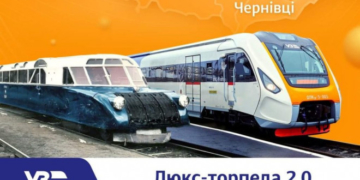 Через Тернопільщину курсуватиме потяг “Чернівці-Львів” по маршруту легендарної Люкс-торпеди