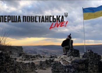 У Тернополі відбудеться концерт одного із найпотужніших українських етнопоп гуртів «PATSYKI Z FRANEKA™»