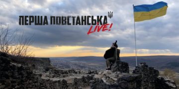 У Тернополі відбудеться концерт одного із найпотужніших українських етнопоп гуртів «PATSYKI Z FRANEKA™»