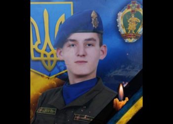 Тернопільщина втратила ще одного Героя – 24-річного Михайла Мечика