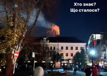 У центрі Тернополя пожежа, – на місці працюють рятувальники