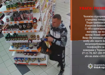 У Тернополі розшукують чоловіка, який викрав товару на чималу суму