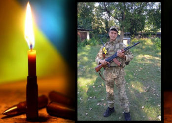 Захищаючи Україну від московських окупантів загинув Герой з Тернопільщини Сергій Кочубей