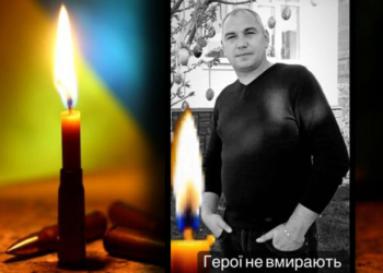 Ще одного Героя втратила Тернопільщина: на Харківщині загинув сапер Сергій Побігун