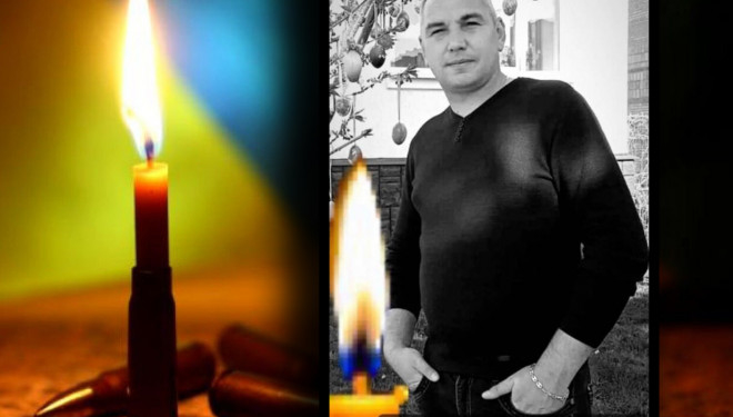 Ще одного Героя втратила Тернопільщина: на Харківщині загинув сапер Сергій Побігун