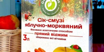 Яблучно-морквяний сік-смузі від “Гадз” – один із найулюбленіших серед споживачів
