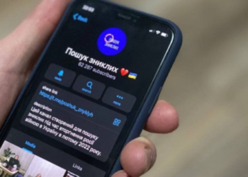 За інформацію про зниклого на війні чоловіка мешканка Тернопільщини віддала шахраям власні заощадження