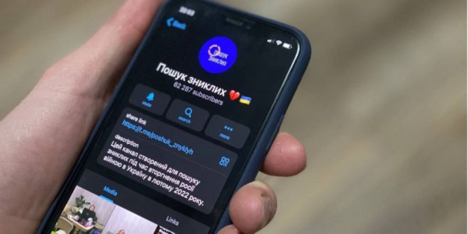 За інформацію про зниклого на війні чоловіка мешканка Тернопільщини віддала шахраям власні заощадження