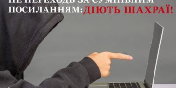Знову наживаються на біді:  переселенка з Харківщини втратила гроші, намагаючись отримати “допомогу”