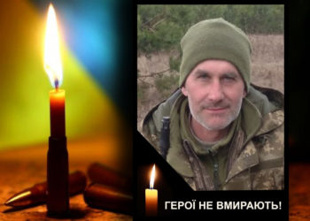 Сумна звістка знову сколихнула Підволочиську громаду і всю Тернопільщину, – загинув Ярослав Бойко