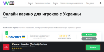 Особенности бездепозитных бонусов
