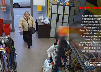 Поліція розшукує літню жінку що обікрала магазин на вулиці Митрополита Шептицького у Тернополі