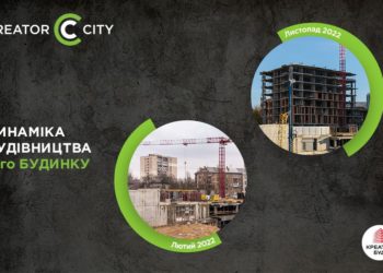 Як компанія «Креатор-Буд» продовжує будівництво під час війни