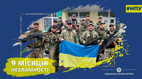 9 місяців тому також був четвер. Незабутній четвер 24-го лютого