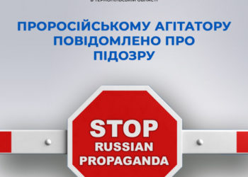 28-річний переселенець у Тернополі публічно виправдовував окупацію територій на сході та півдні України